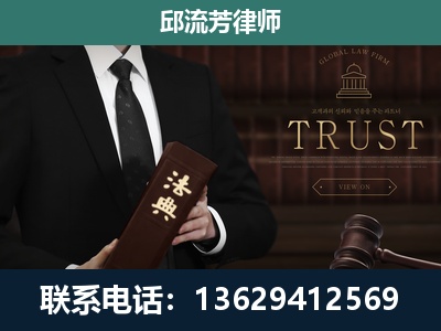 和田-专注于刑事辩护