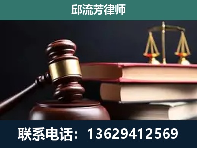 和田-刑事案件辩护
