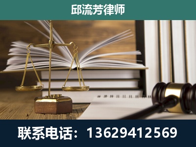 和田-执业经验约8年