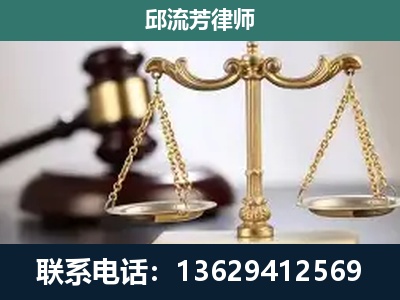 和田-刑事案件