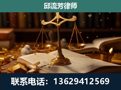 和田-遗产继承